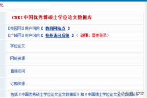 畢業(yè)設(shè)計(jì)英文翻譯-畢業(yè)設(shè)計(jì)英文翻譯是什么