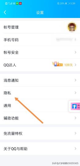 qq游戏图标怎么点亮 qq游戏界面-第3张图片-随然AIR主题