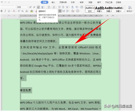 WPS撤销快捷键？：wps撤销快捷键
