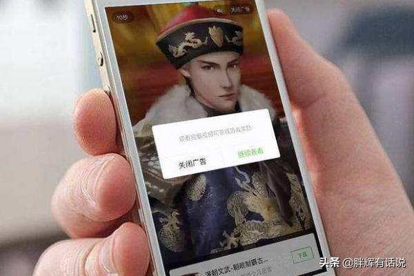 如何关闭手机游戏里的广告