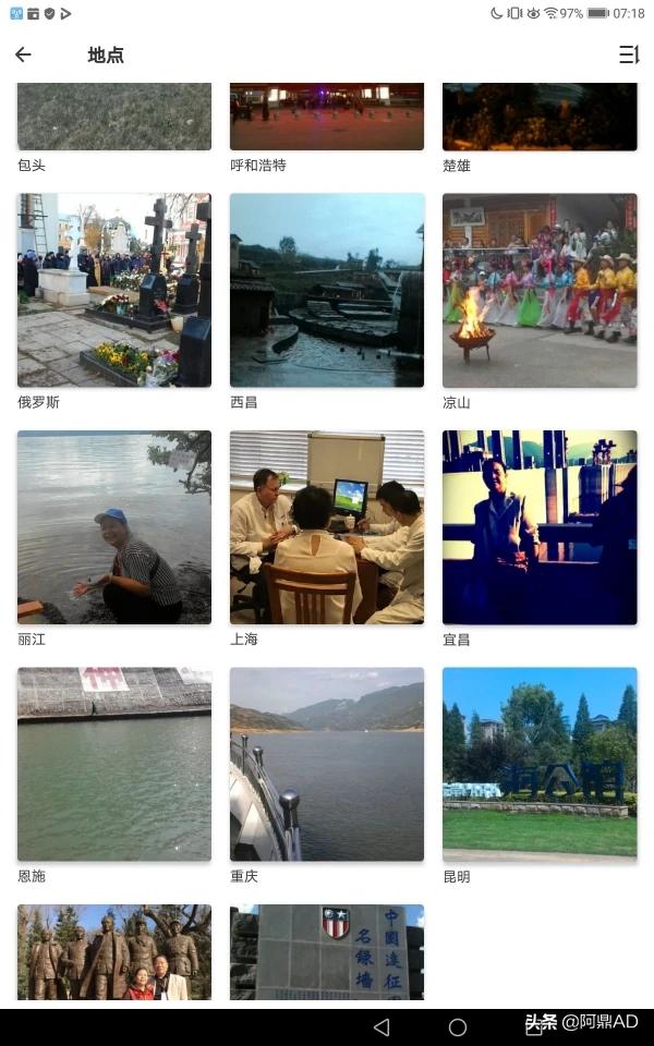 去玩相册名字 去玩相册-第8张图片-春华游戏网