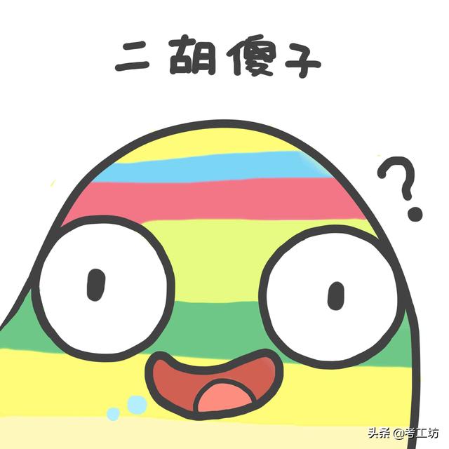 男人说女人傻是什么意思(图1)