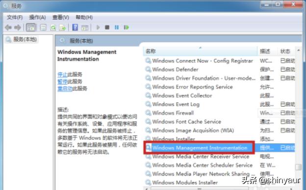 Win10防火墙高级设置变灰色不能修改的解决方法-win10防火墙高级设置变灰色不能修改的解决方法是