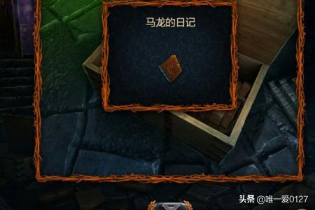 极地求生 极地求生:开局百倍运气-第25张图片-随然AIR主题