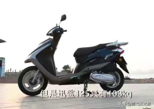 五羊本田踏板