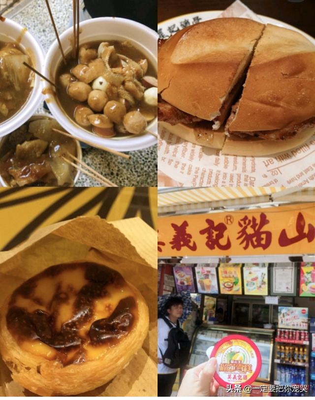 澳门海外生活，澳门海外生活怎么样