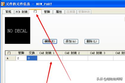 pcb电路原理图大全