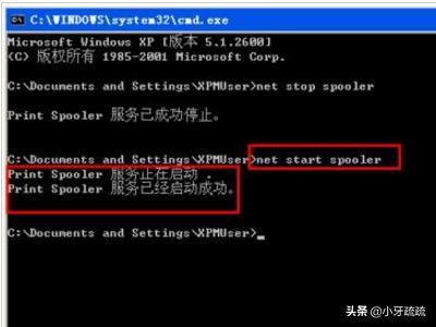打印机任务怎么取消不了,打印机任务取消不了怎么弄