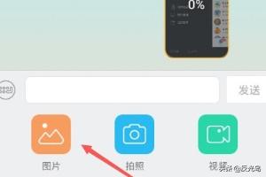 如何用QQ截图快速截图？：qq截屏快捷键