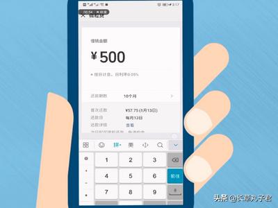 [微信怎么申请借钱]直接用微信流水怎么贷款？