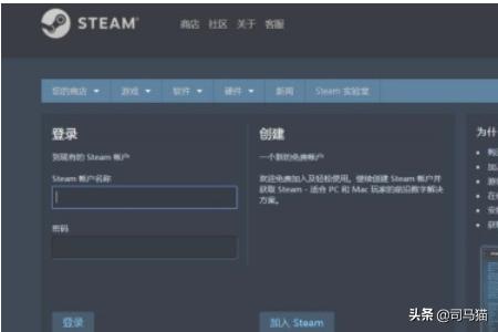 短期内来自您网络的失败登录过多-Steam短期内来自您网络的失败登录过多怎么解决？