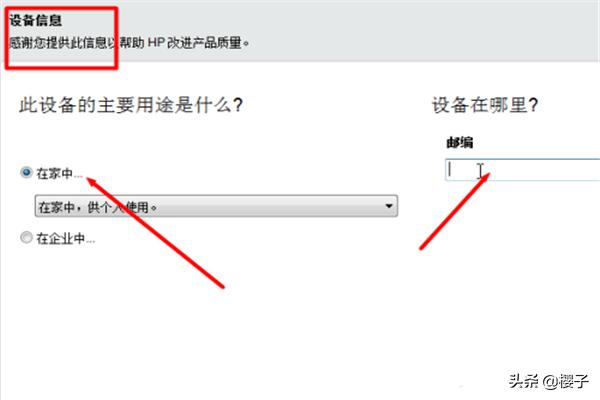 惠普打印机怎么连接电脑?-惠普打印机怎么连接电脑视频教程