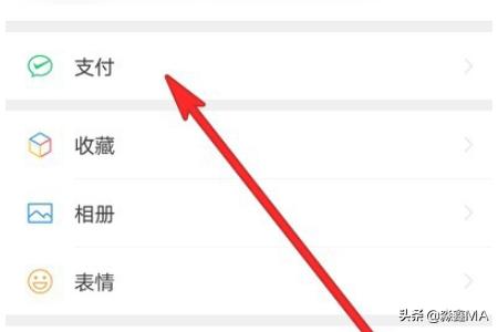 流调旅居史怎么查？-微信疫情上报功能入口及使用方法？}