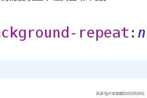 CSS样式如何设置html图片背景？css背景图怎么设置上下居中？