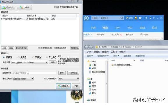 怎么把音频文件转化为MP3？：转换mp3