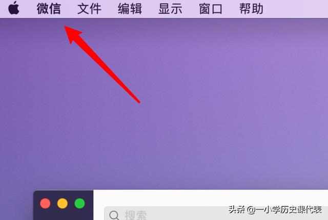 [微信mac版]微信mac版和电脑版有什么区别？