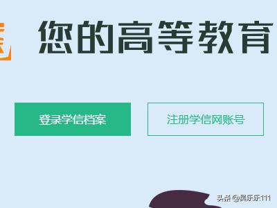 怎么查国外的大学在国内教育部备案-如何查 国外大学在中国教育部的认证