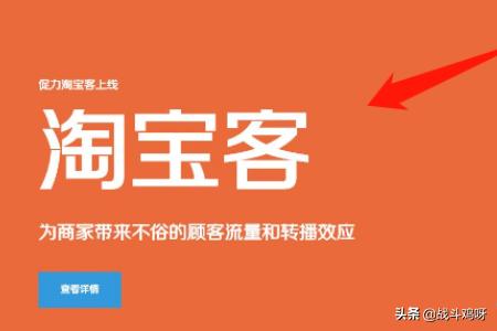 淘宝店铺怎么做推广(双十一淘宝店铺怎么推广？)
