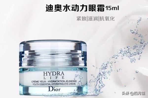 黑眼圈严重用哪款眼霜（黑眼圈用那种眼霜好）