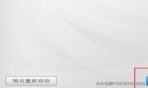 mcafeemcafee怎么关闭