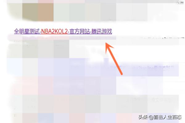 nba2kol2电视版怎么玩？NBA2K online2怎么下载？