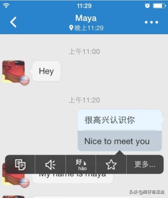 海外生活的朋友，海外生活说说