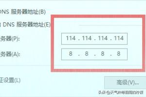 [b站打不开]B站（哔哩哔哩）无法进入怎么办？