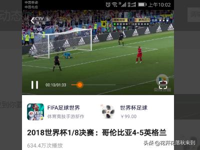 视频怎么截取图片（抖音里的短视频怎么截取图片？）