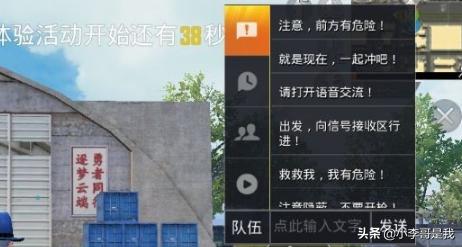 WIN10玩游戏的时候，输入法总是在打字!怎么解决啊？和平精英游戏中怎么打字？