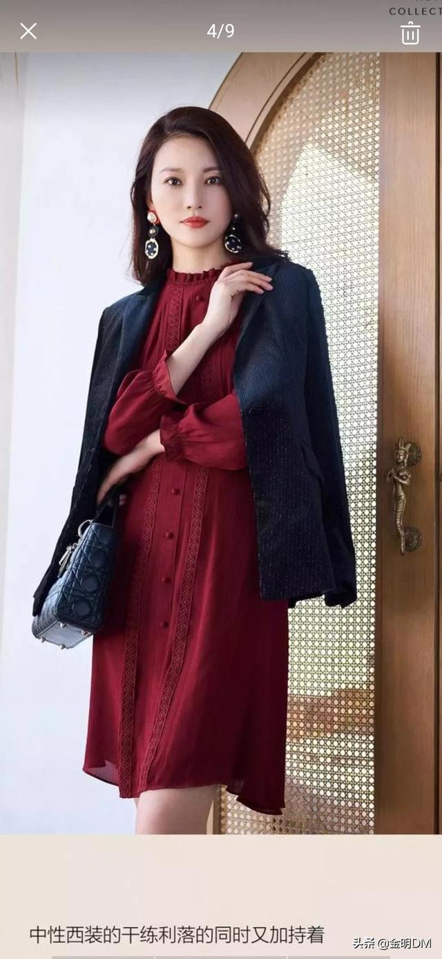 大衣丝袜如何搭配衣服女(图9)