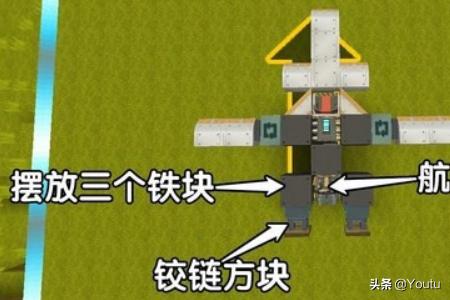 如何设计方块纸飞机教程视频讲解下载手机版