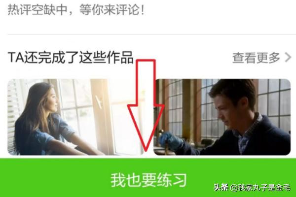 英语流利说电脑版（新概念英语和英语流利说哪个好？）