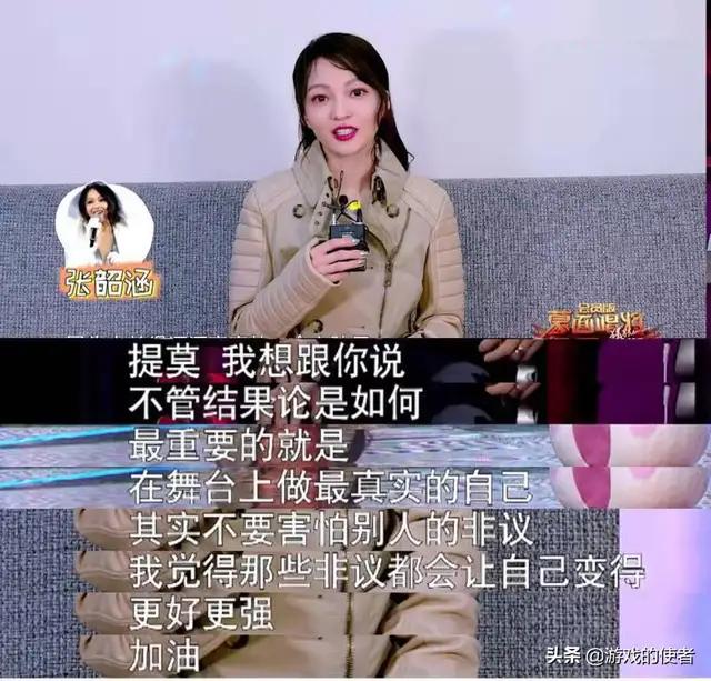 冯提莫会计事件（冯提莫会计视频）