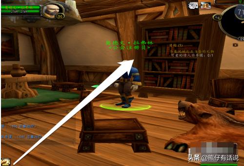 魔兽世界传家宝 魔兽世界传家之宝裤子怎么买-第5张图片-随然AIR主题