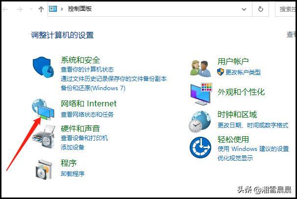 以太网怎么转换成wifi（以太网怎么换成网络2）