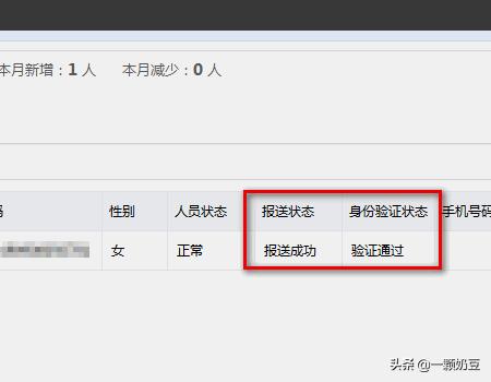 汇算清缴流程，汇算清缴流程和步骤