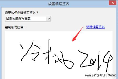 [pdf怎么签字]pdf签字怎么签？
