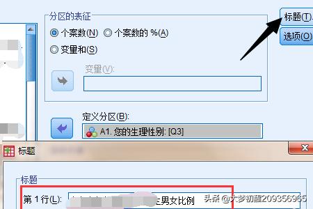 excel中饼状图怎么做？：饼状图怎么做