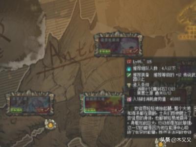 团队安图恩攻略 团队安图恩成就任务  第4张