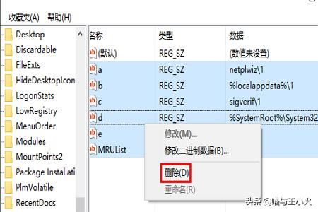 Win10怎么清除活动历史记录-win10怎么清除活动历史记录文件