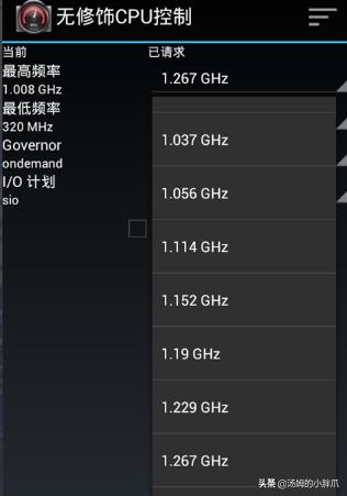 华为手机如何超频？：手机超频
