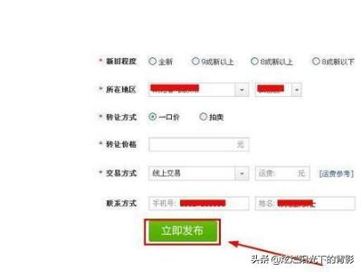 如何搭建网站链接