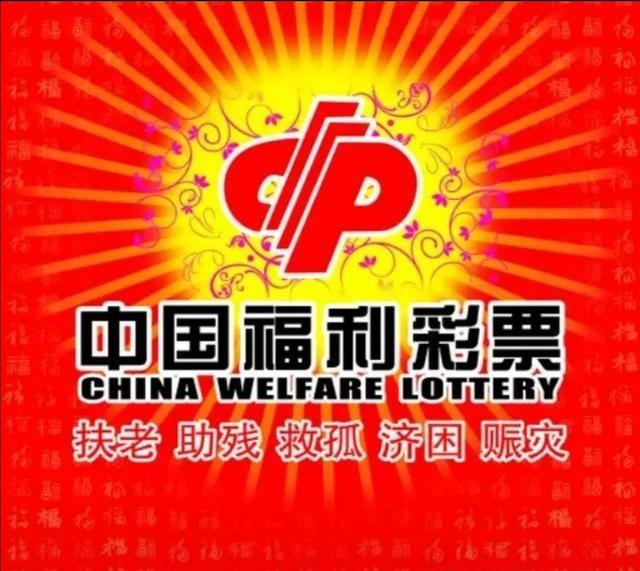2025澳门特马开奖记录和十五选五开奖结果今日与十五选五开奖结果今日开奖