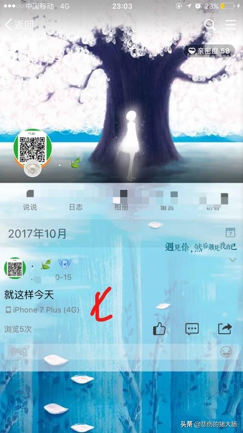 qq怎么能显示iphone在线-qq怎么样显示iphone在线