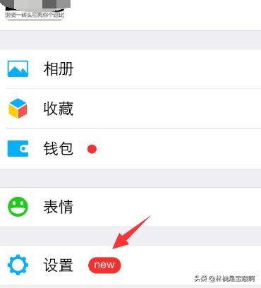 微信怎么改语言微信怎么改语言改为英语