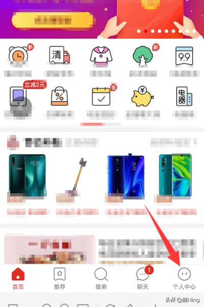 [拼多多砍价]拼多多如何快速砍价成功？