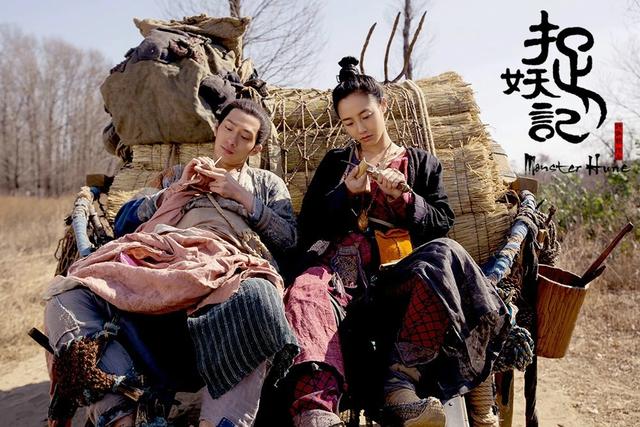 捉妖记3完整版高清在线观看国语 捉妖记-第2张图片-春华游戏网