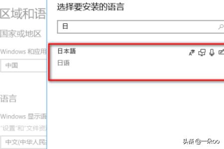 日语输入法日语输入法下载安装