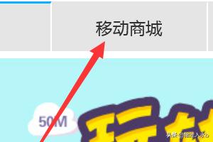 中国移动充值卡中国移动充值卡怎么充话费