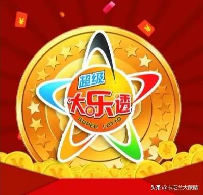 2025澳门特马开奖记录和十五选五开奖结果今日与十五选五开奖结果今日开奖